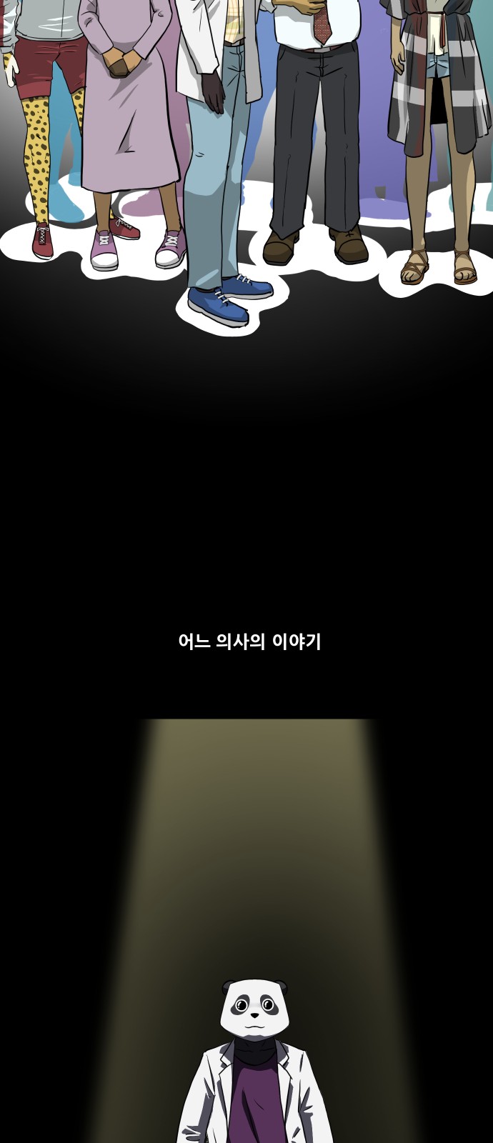 51 페이지