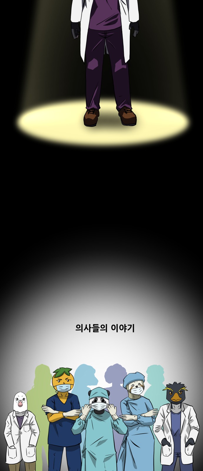 52 페이지