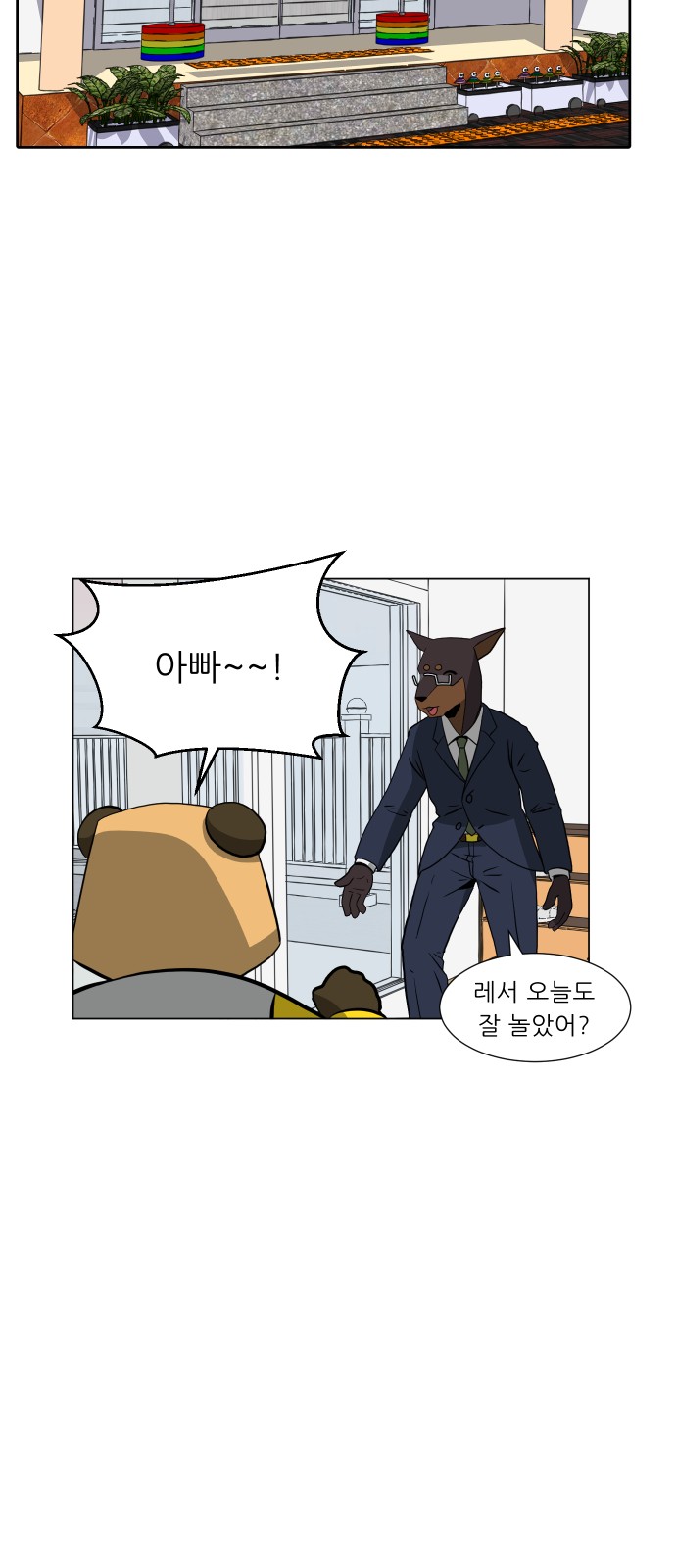 8 페이지