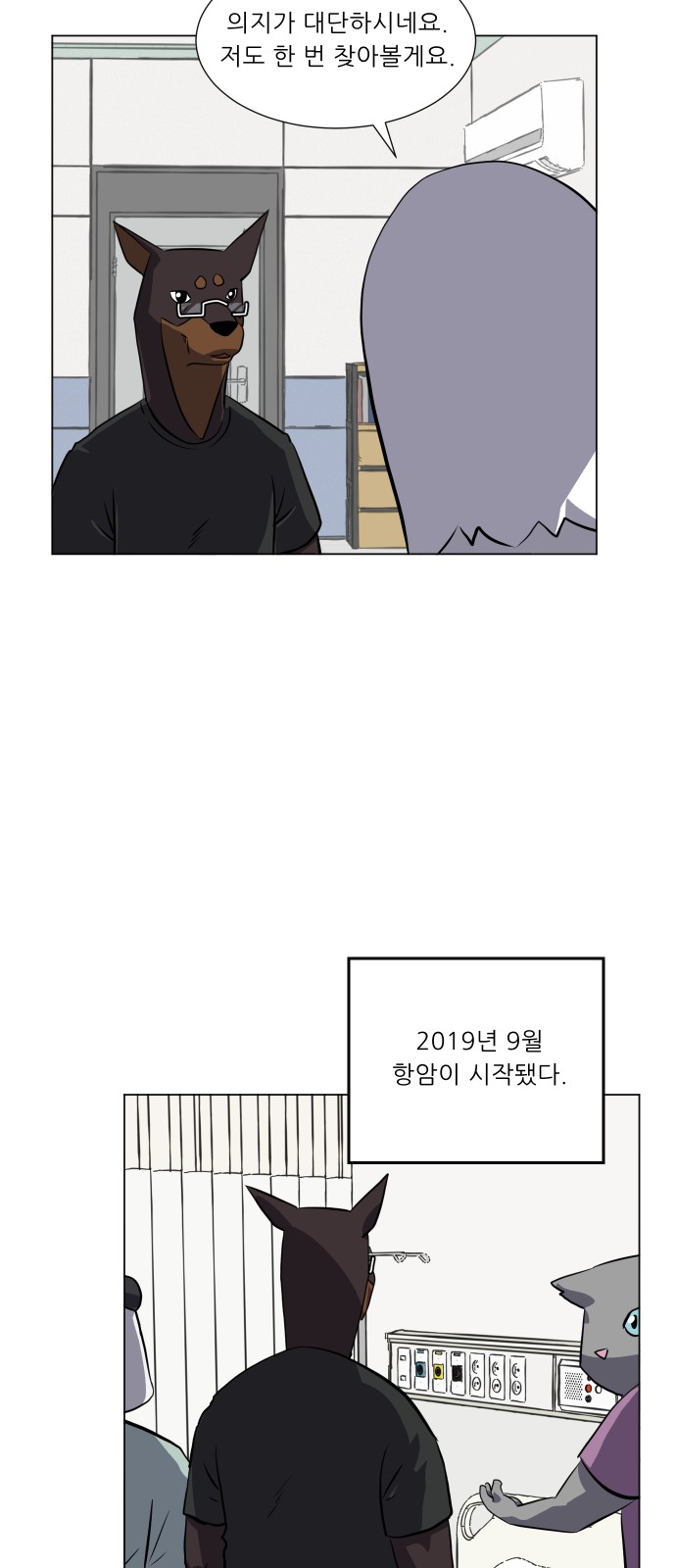 11 페이지