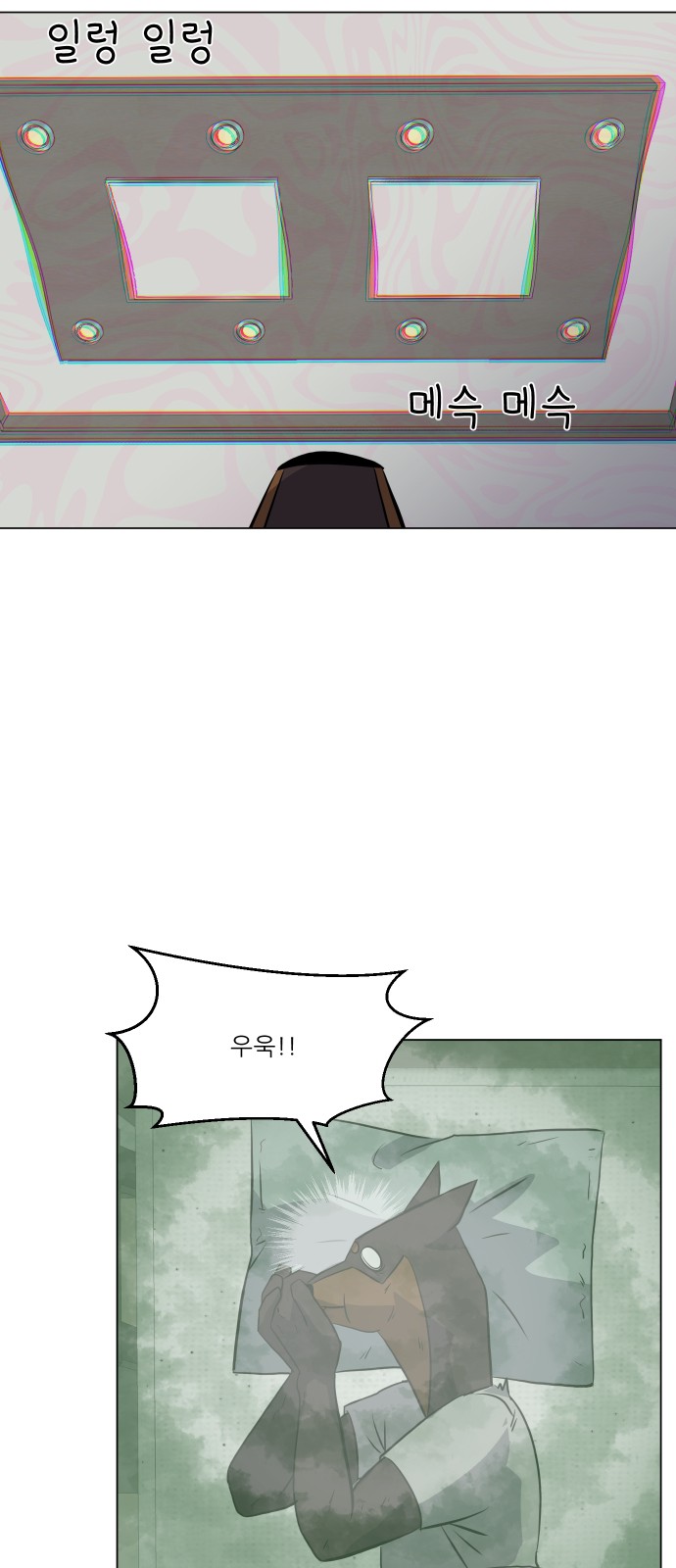 15 페이지
