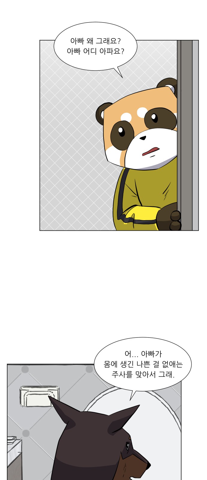 17 페이지