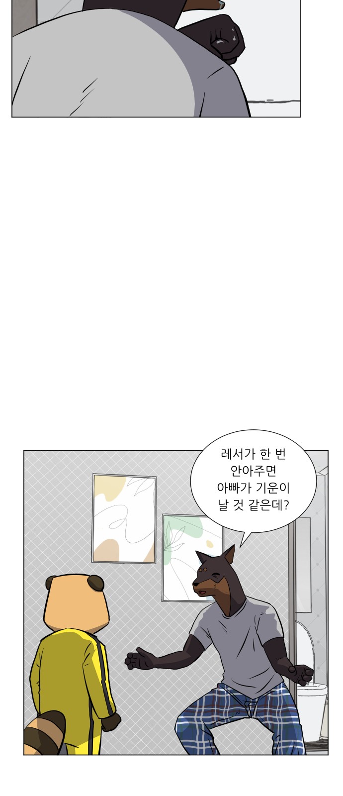 18 페이지