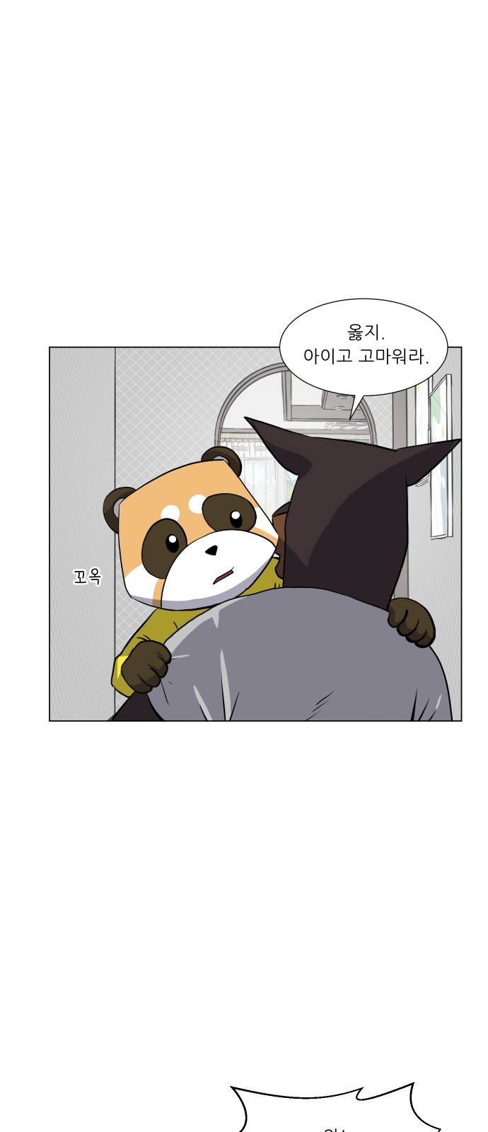 19 페이지