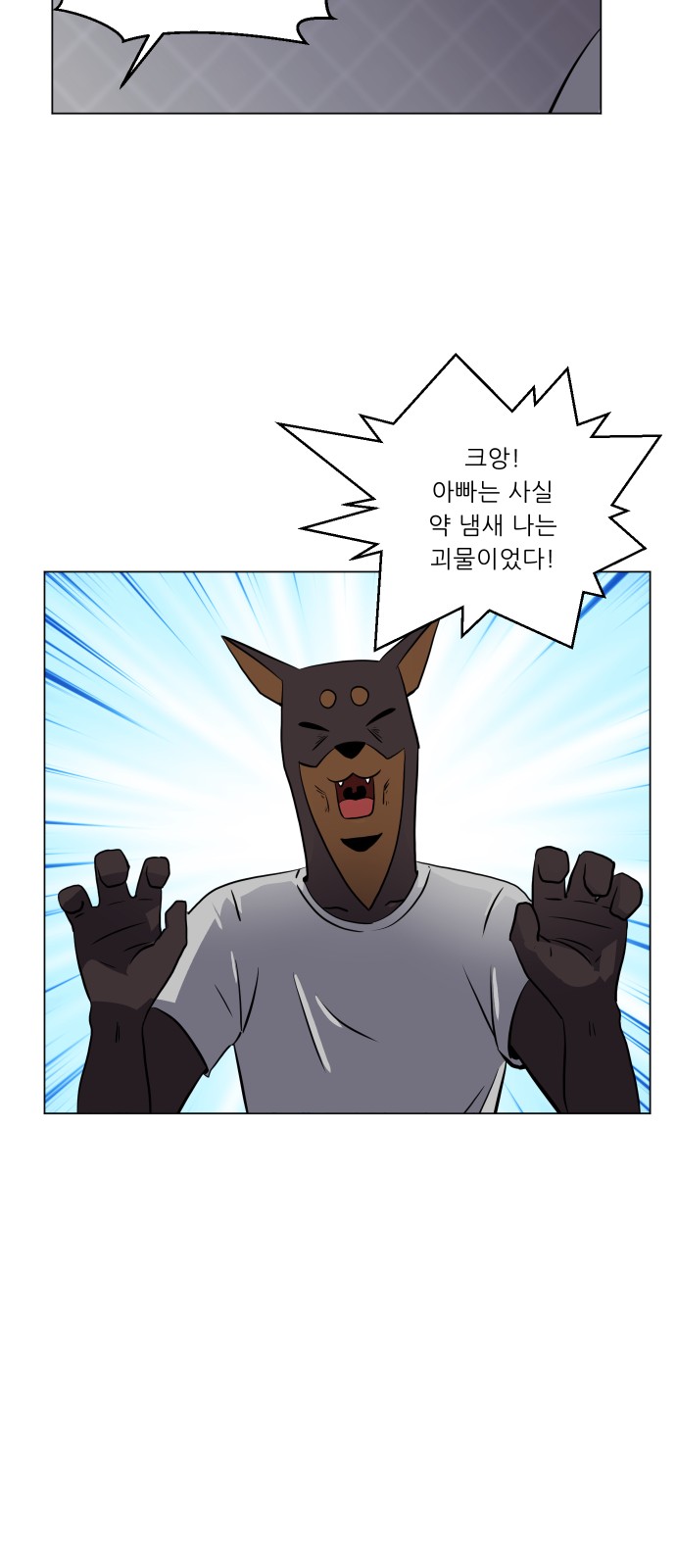 21 페이지