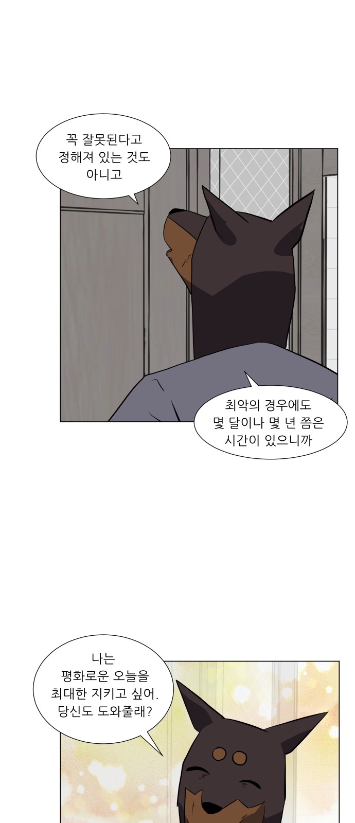 27 페이지