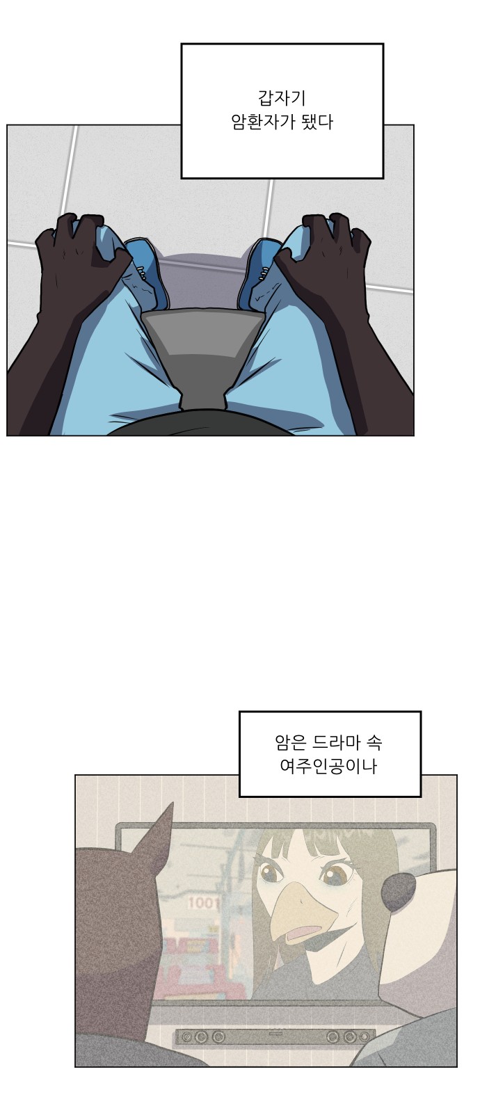 3 페이지