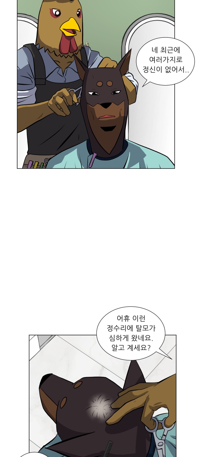 31 페이지