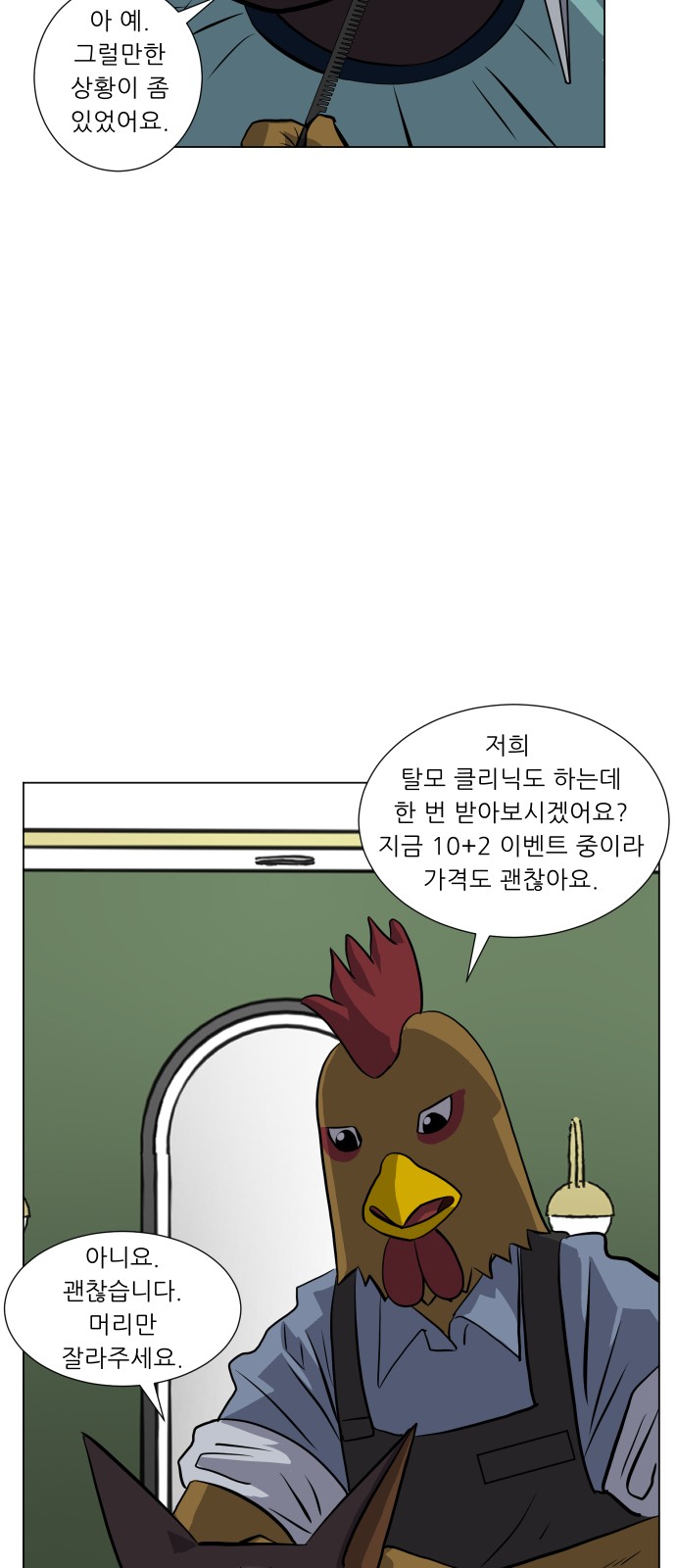 32 페이지