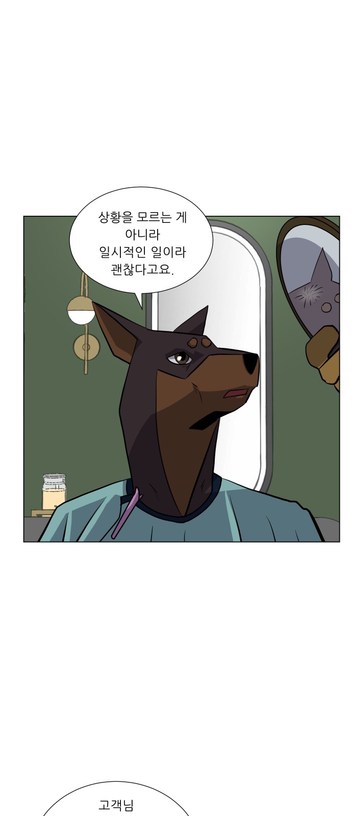 34 페이지