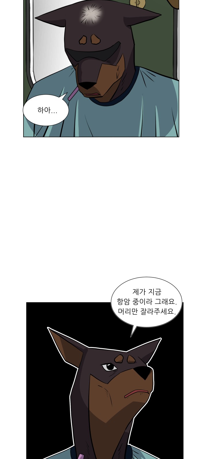 36 페이지
