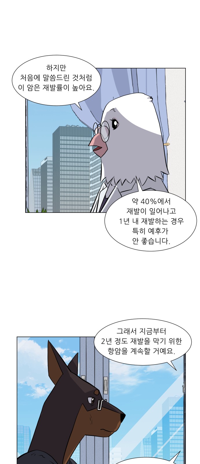 41 페이지