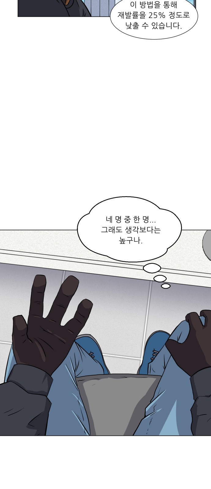 42 페이지