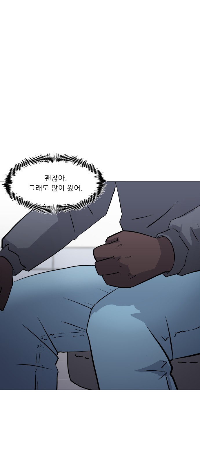 43 페이지