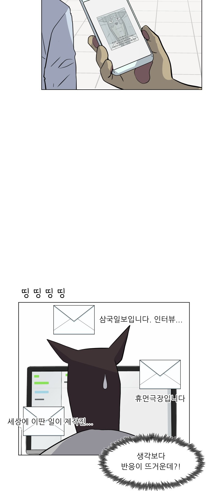 47 페이지