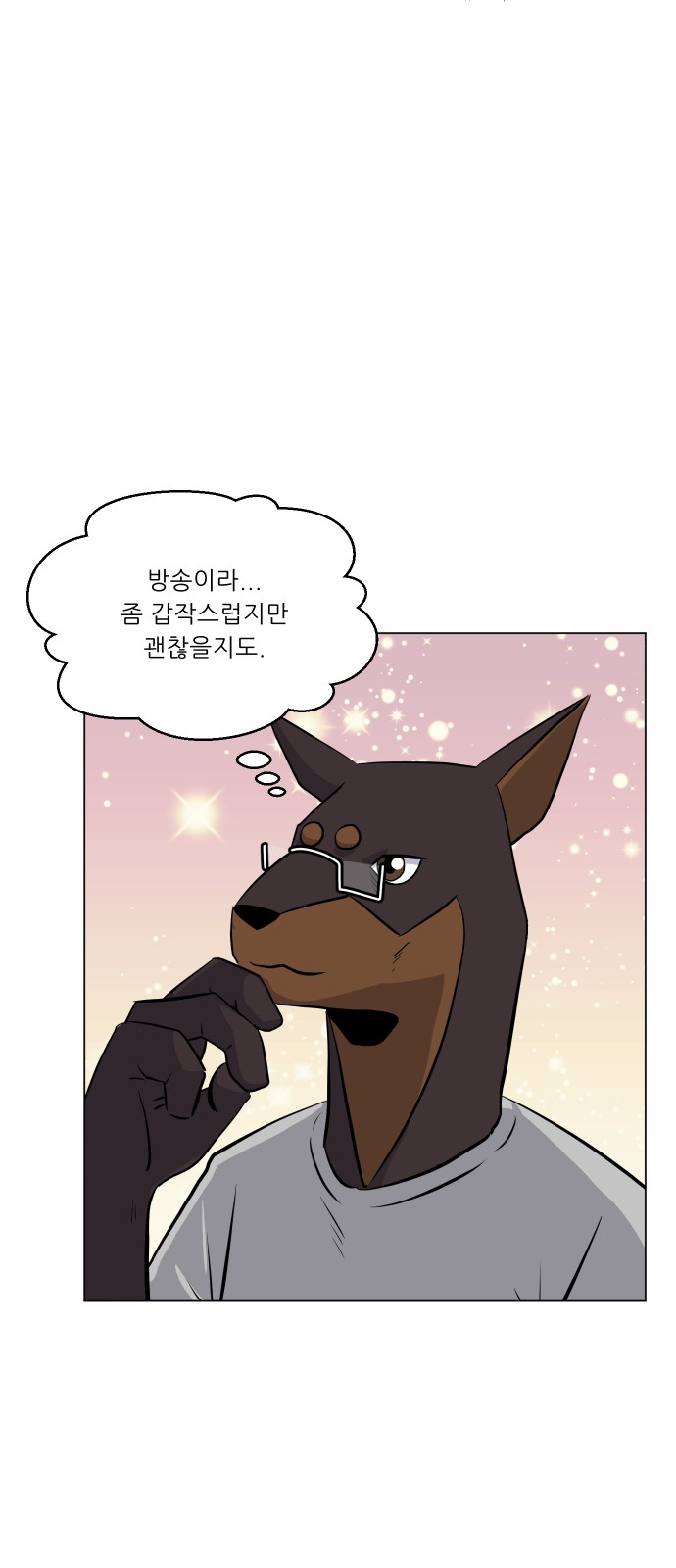 48 페이지