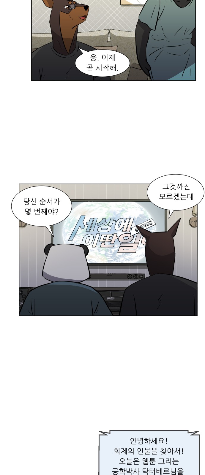 50 페이지