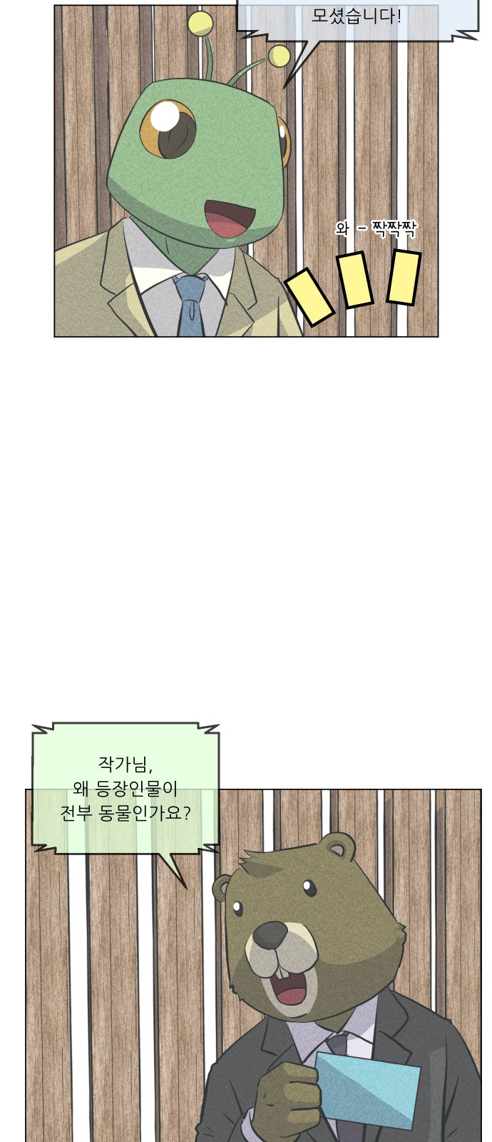 51 페이지