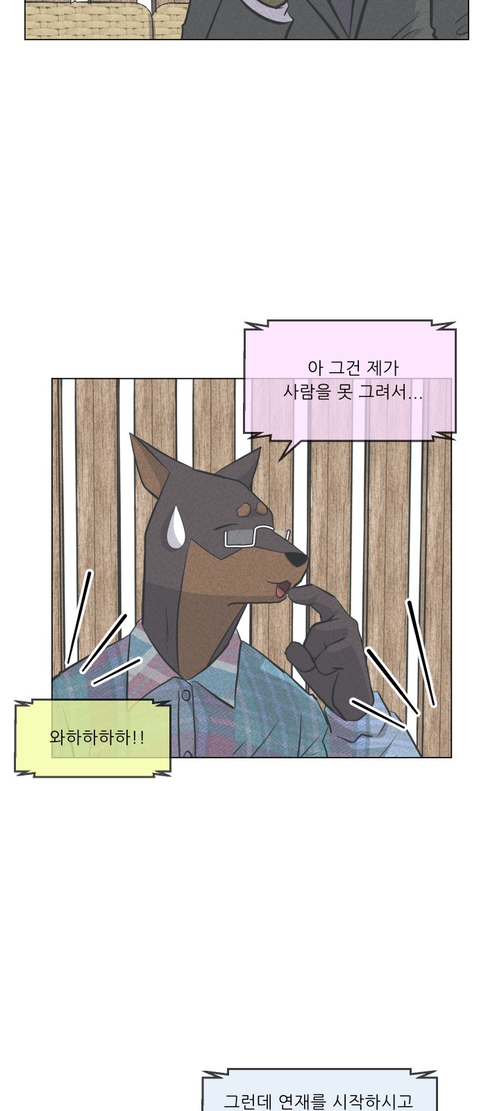 52 페이지