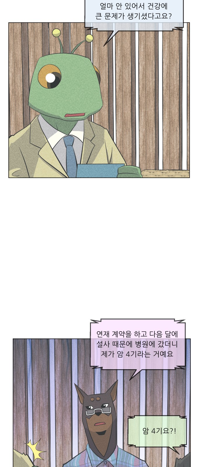 53 페이지