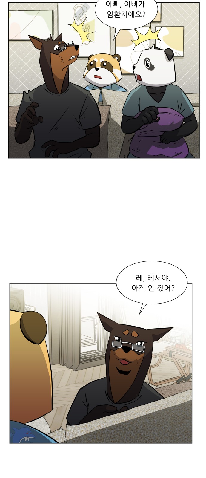 55 페이지