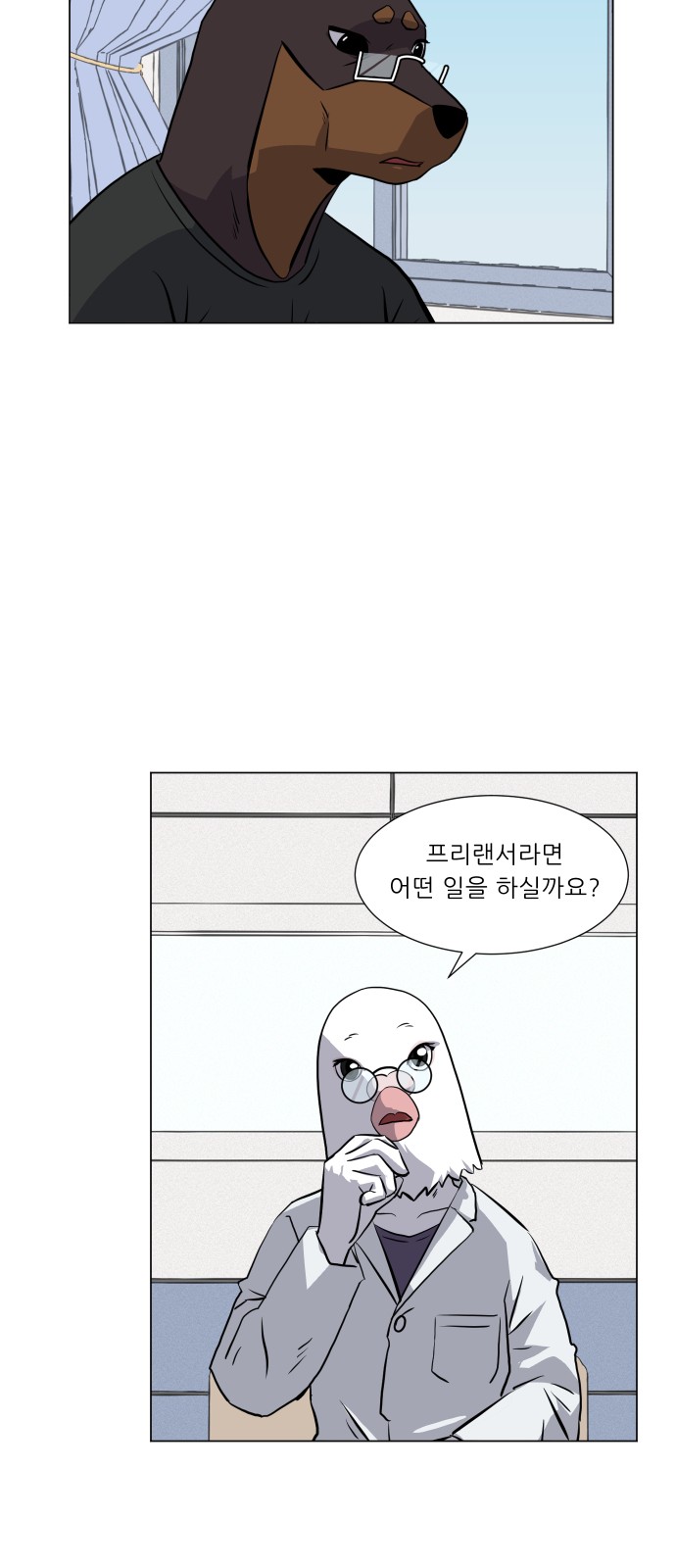 7 페이지