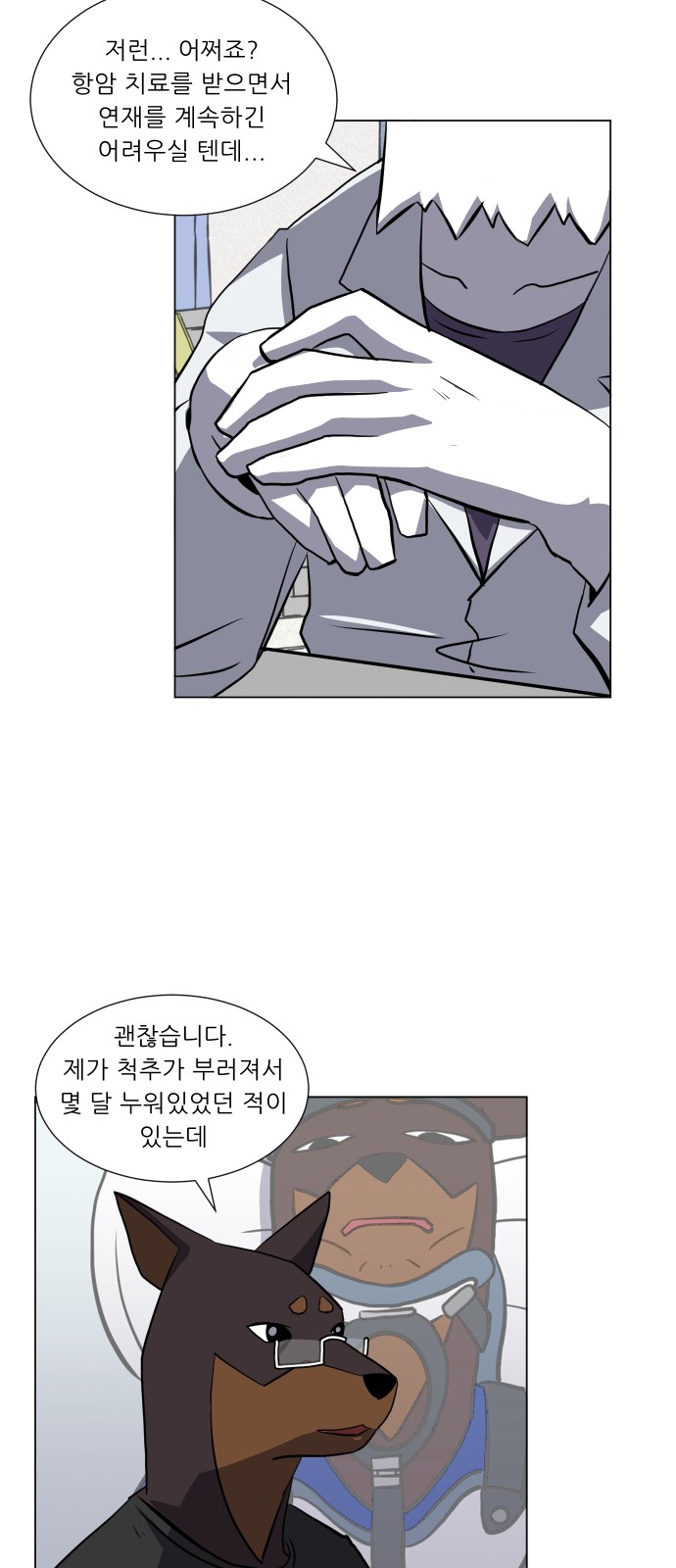 9 페이지