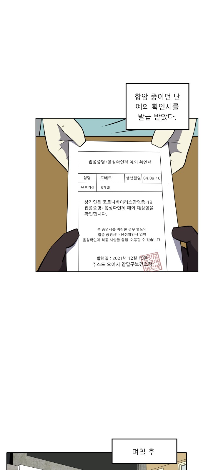 12 페이지