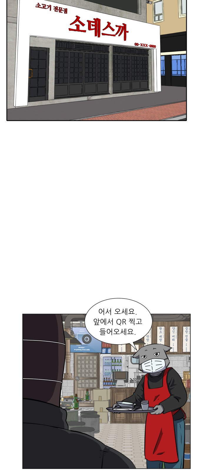 13 페이지