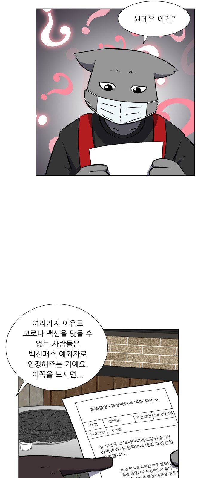 15 페이지