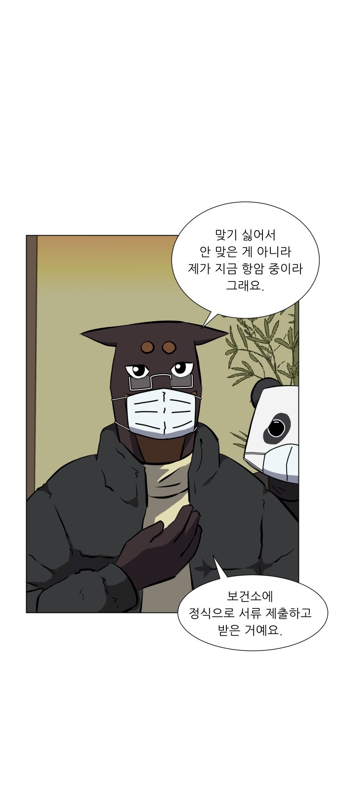 17 페이지