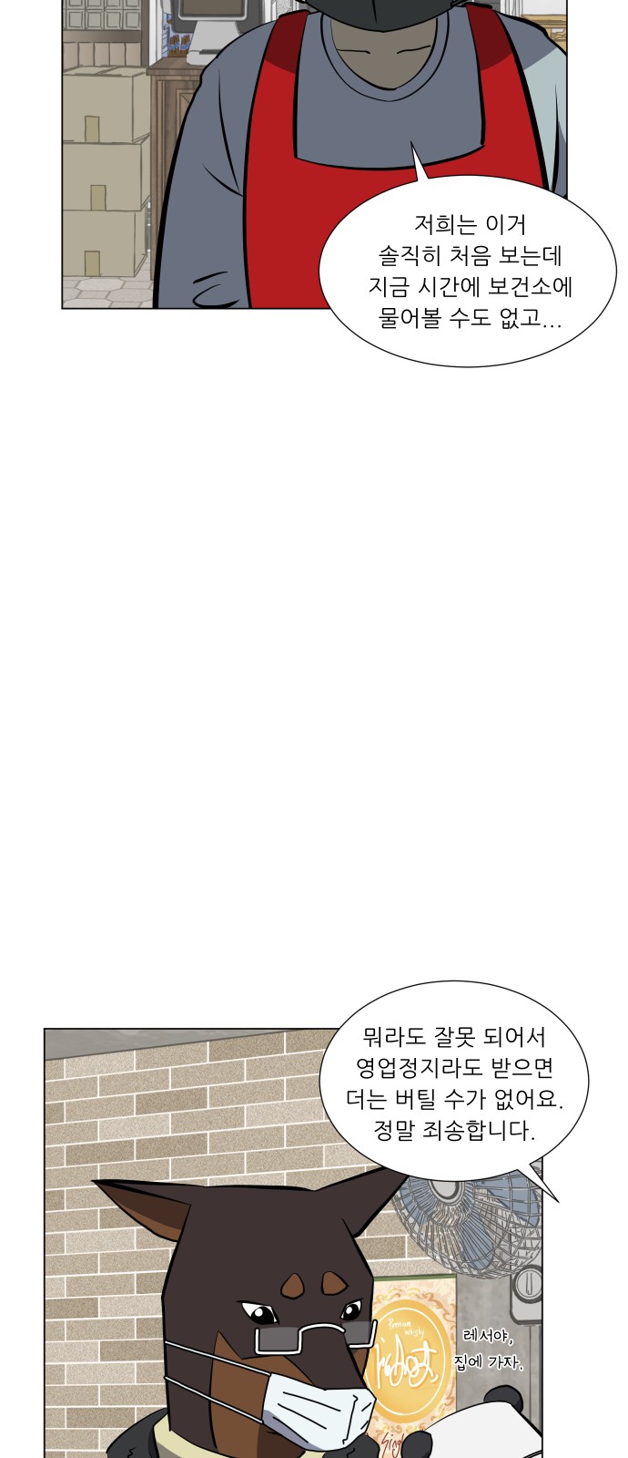 21 페이지