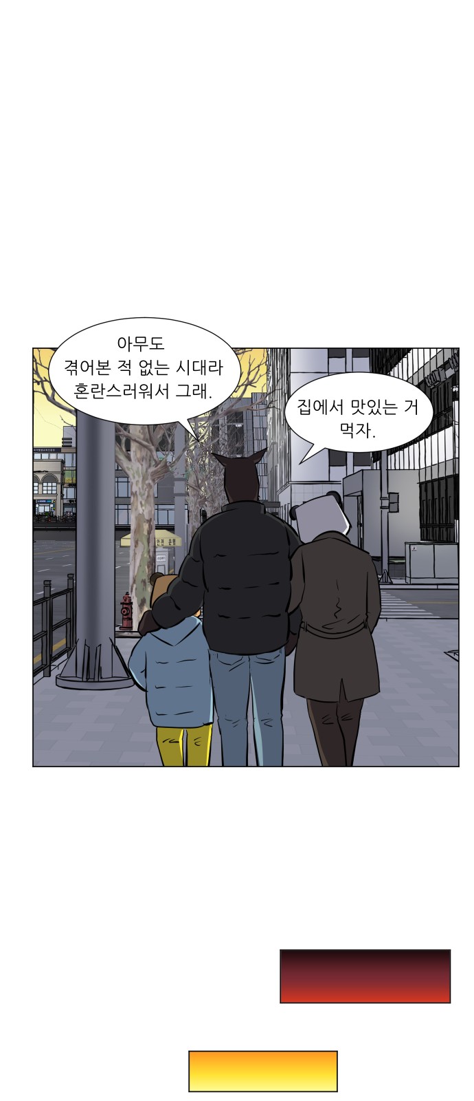 23 페이지