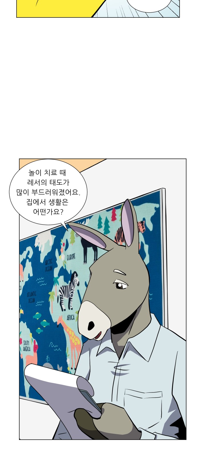 26 페이지