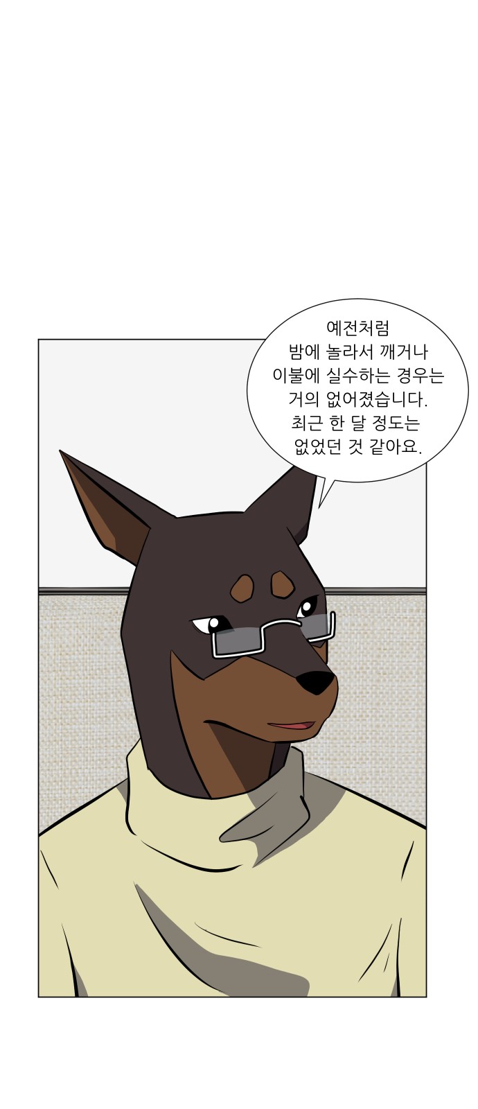 27 페이지