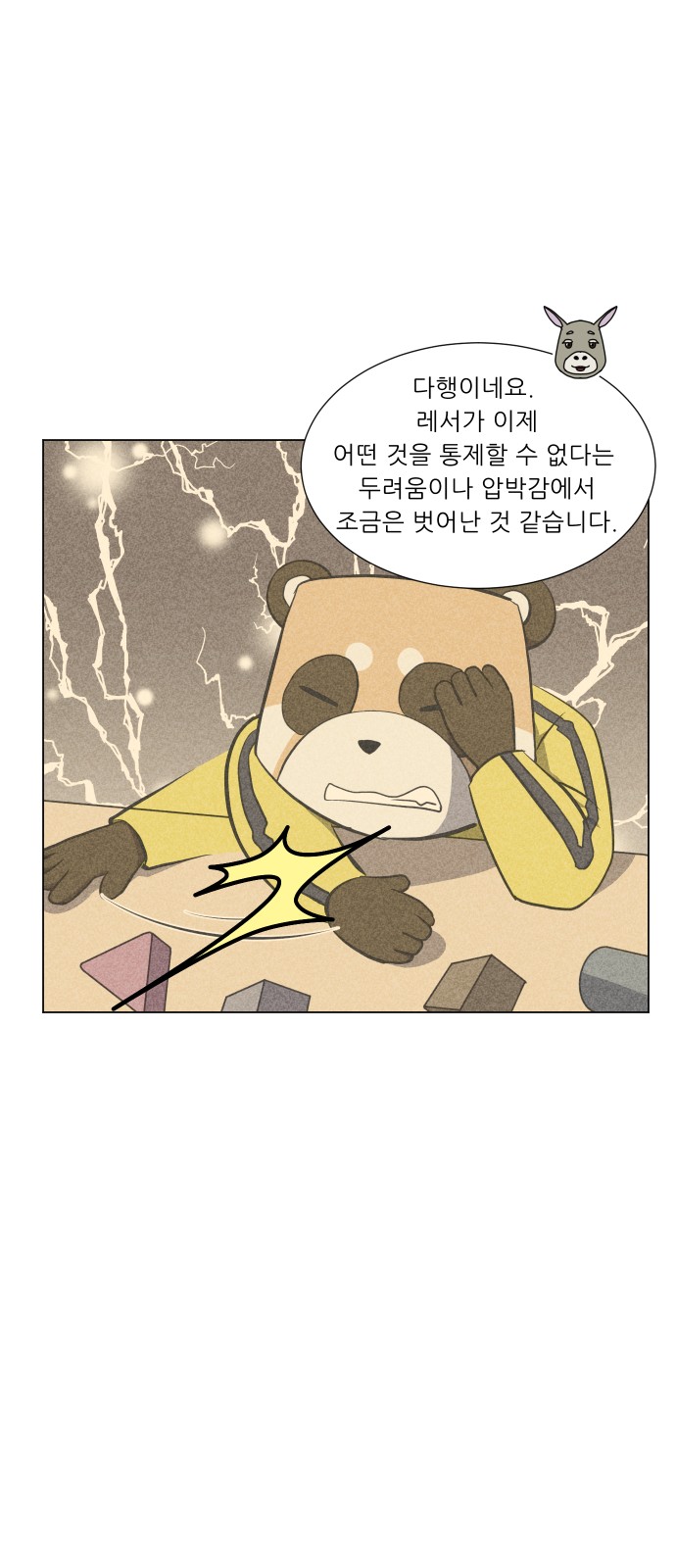28 페이지