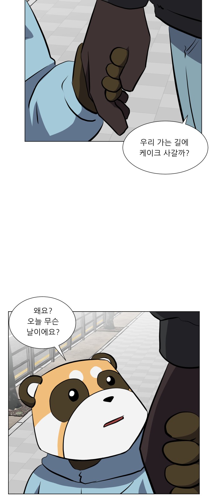 35 페이지