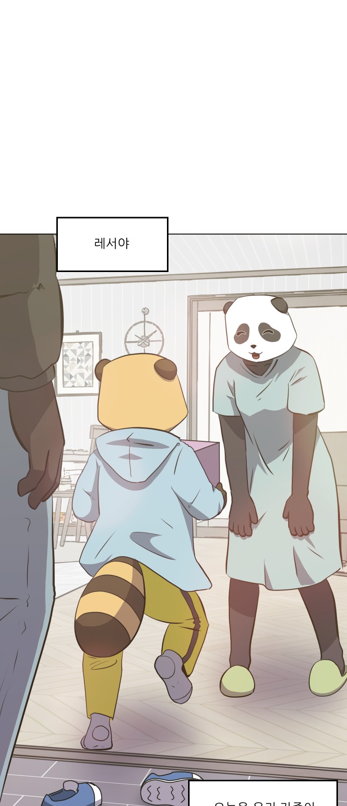 38 페이지