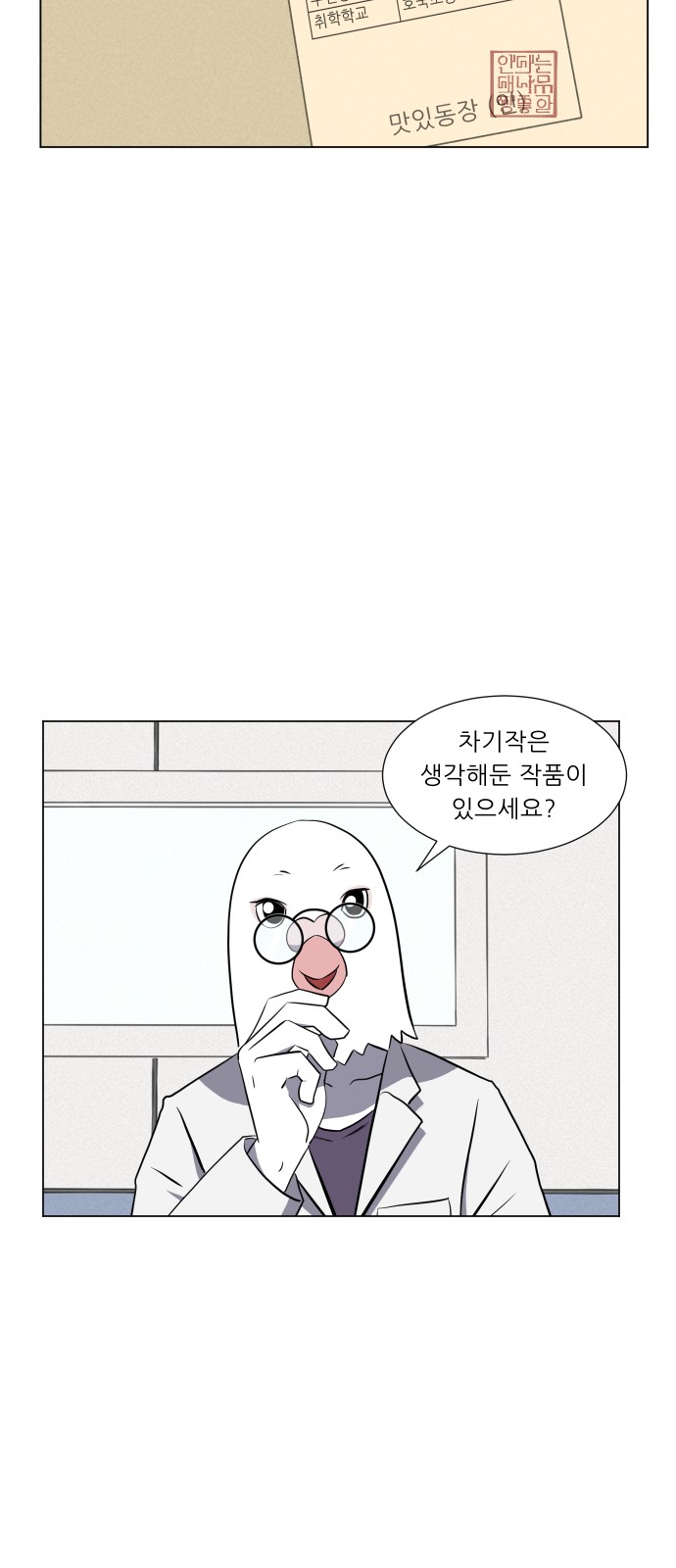 43 페이지