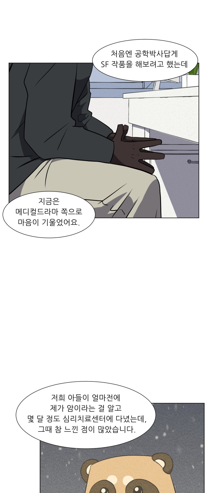 44 페이지