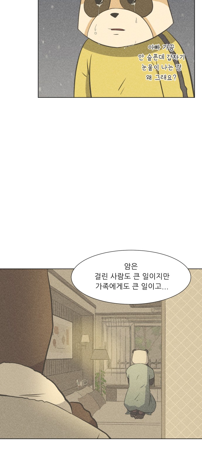 45 페이지