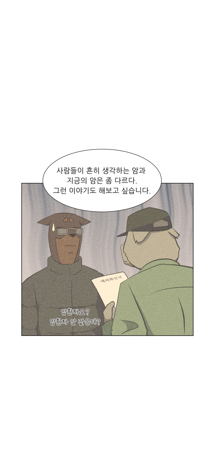 46 페이지