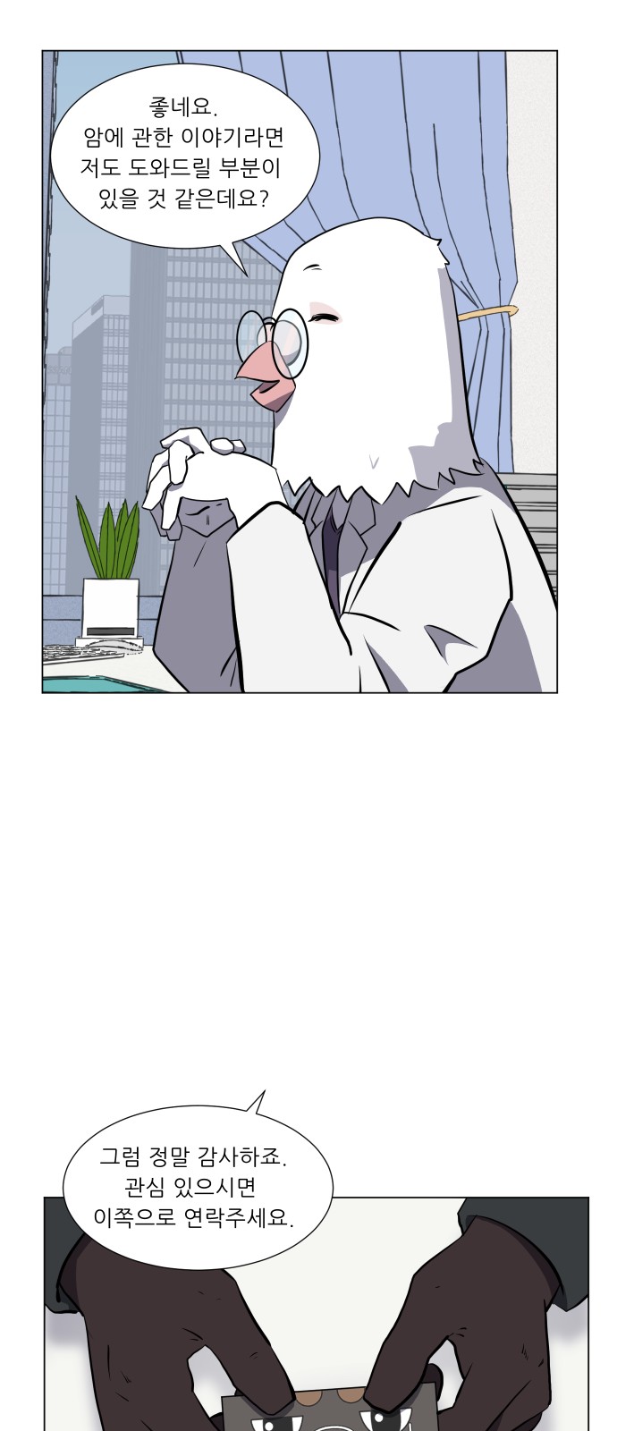 47 페이지