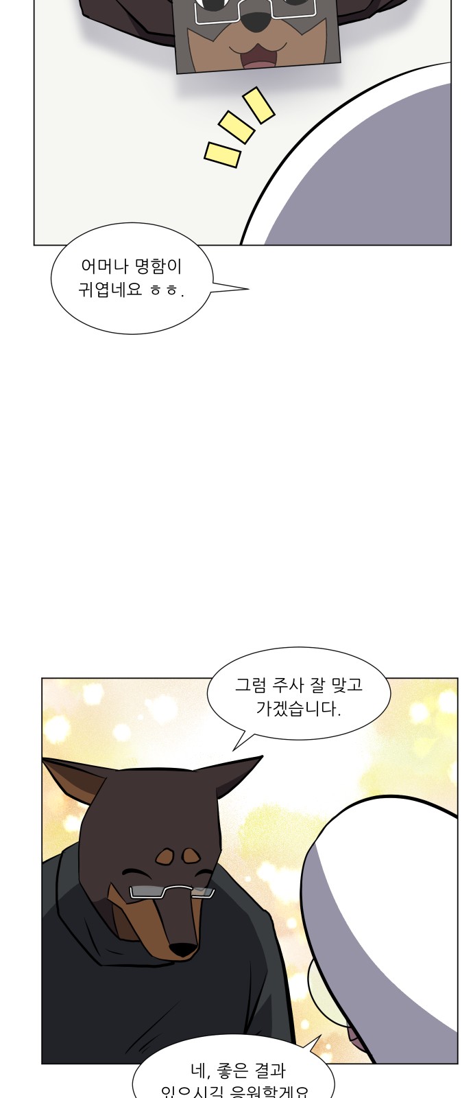 48 페이지