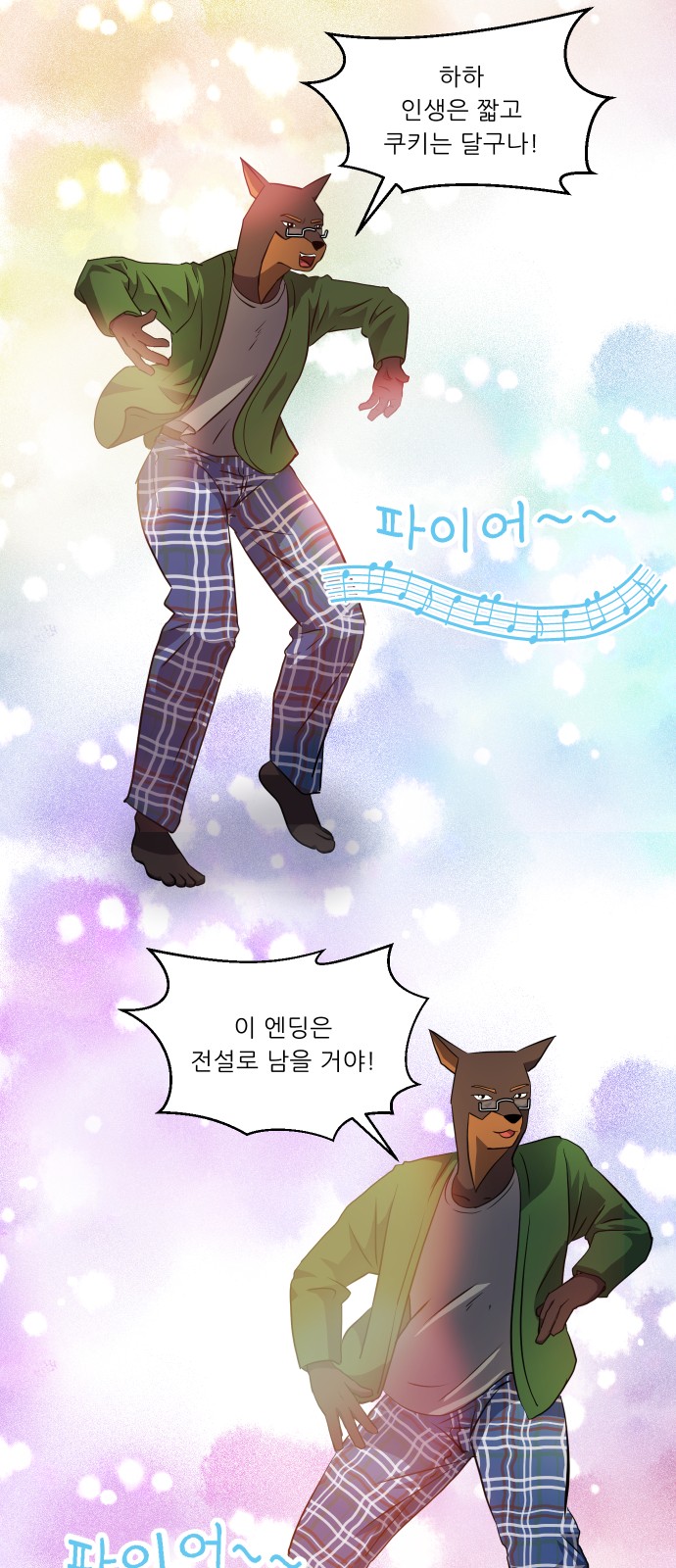 5 페이지