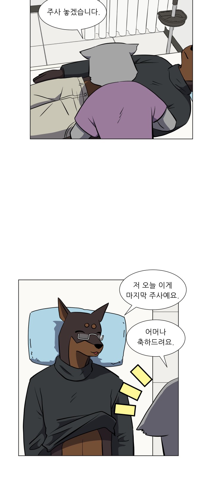 50 페이지