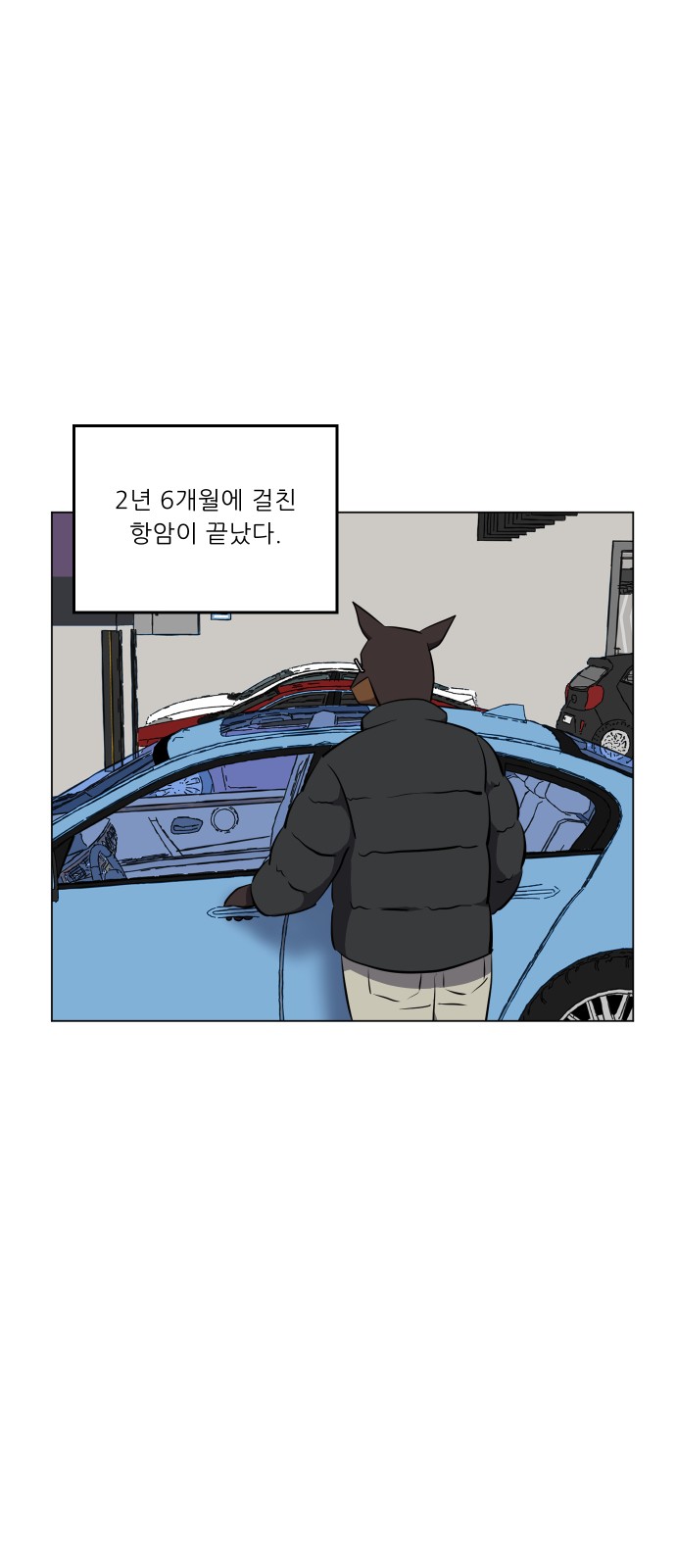 51 페이지