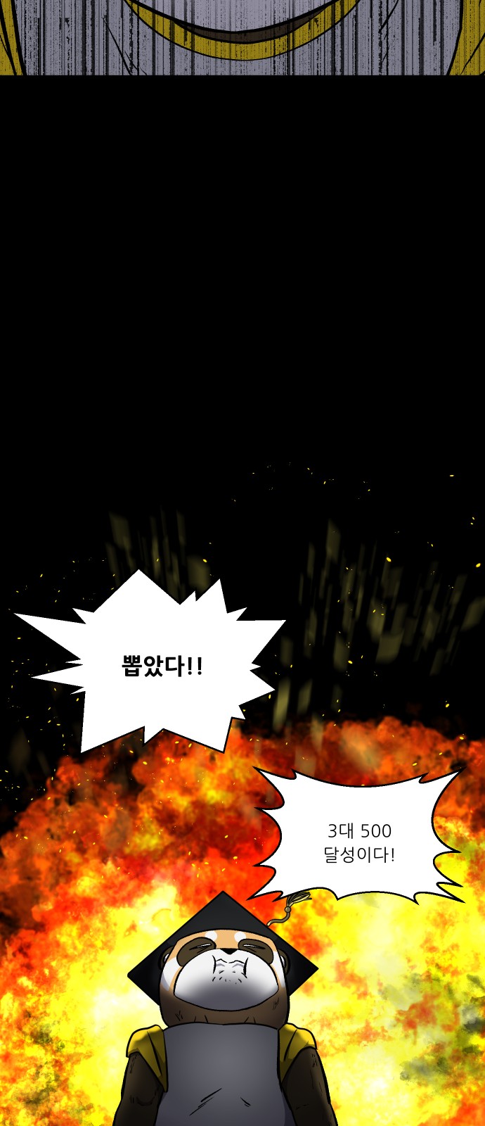 55 페이지