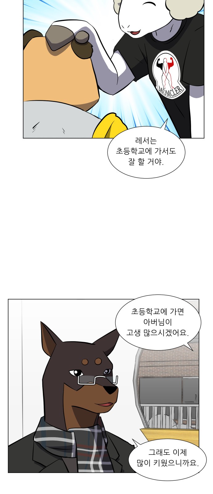 57 페이지