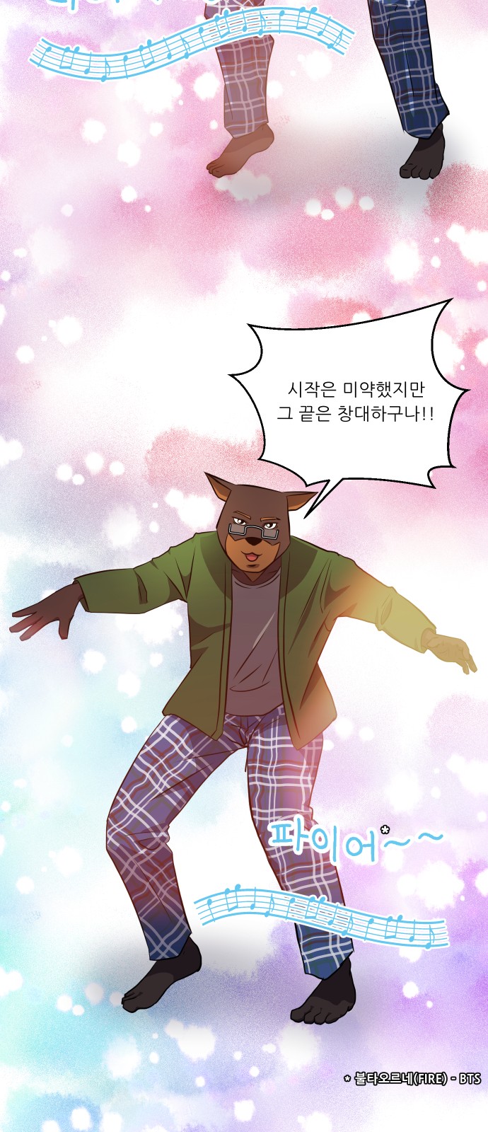 6 페이지
